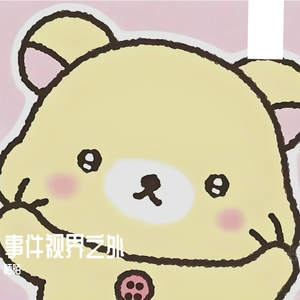 事件视界之外