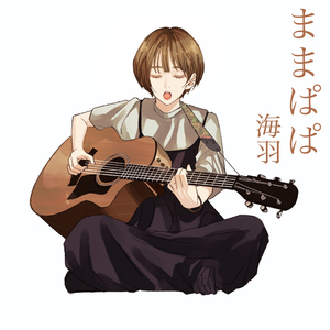 アルファルド (instrumental)