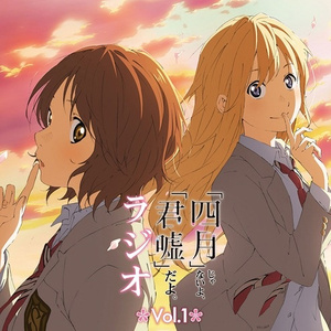 ラジオアーカイブ第3回