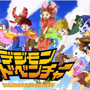 butterfly（《数码宝贝》op）（Cover 和田光司）