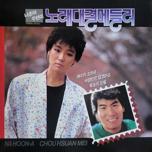 물방아도는내력