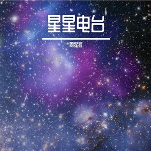 想见你只想见你