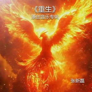李飞妈妈