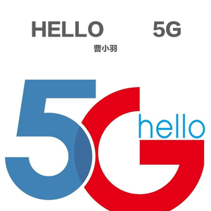 Hello 5G