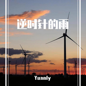 怎么能带你追上远航的船