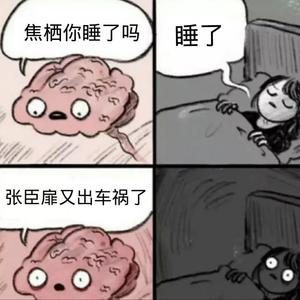 百变总裁