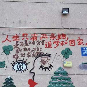 有个艺术家爱上了水面里倒影的自己（PROD BY MEGA）