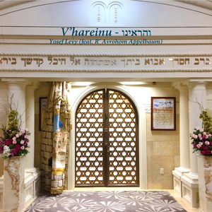 V’hareinu - והראינו (feat. Avrohom Appelbaum)
