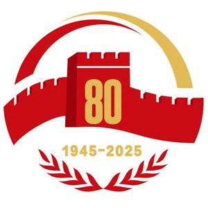 风吹过 （纪念反法西斯战争胜利80周年）