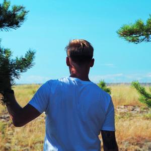 Sinistes lainetes (feat. Johanna-Elise Kabel)