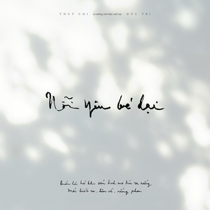 Dạt Dào Thương Lắm