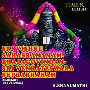 Bhaja Govindam