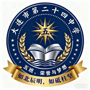 心向北辰扬帆远航_霱