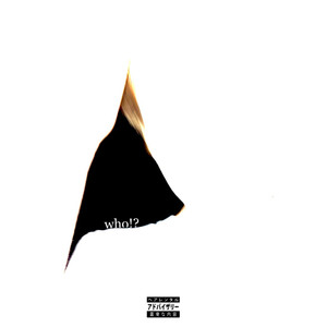 Кричала (Prod. By dragnways X golyakovt X qvant)