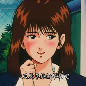 我没有在意的人（prod.JestonBeatz）