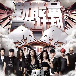 爱情没有刚刚好