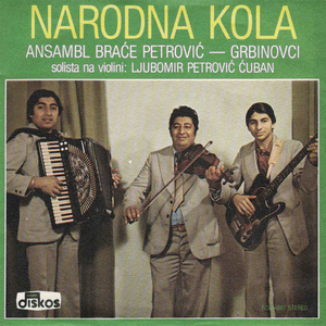 Dejanovo kolo (Instrumental)