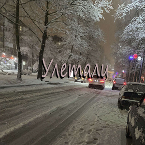 Улетали (prod. octoberbeats)