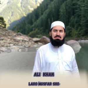 Laro Musfar Sho