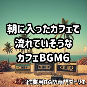 街の記憶とピアノ