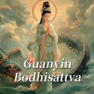 一声观音一声心 One Chant of Guanyin One Echo in the Heart