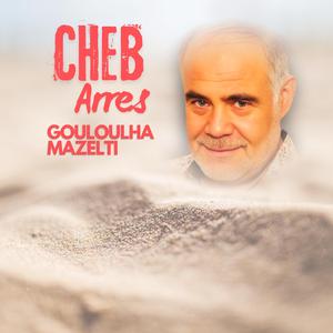CHEB ARRES GOULOULHA MAZELTI