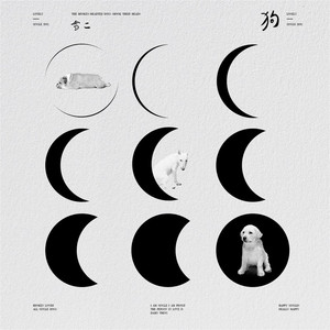 狗(粤语with方才)