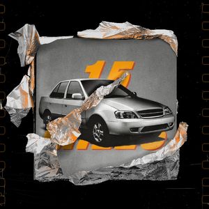 15 MILES（Prod.4RealBeatz)