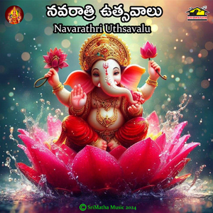 Navarathri Uthsavalu (Navarathri Pandaga)