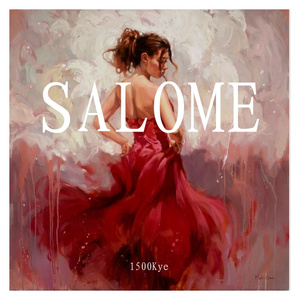 莎乐美（Prod by 澜）