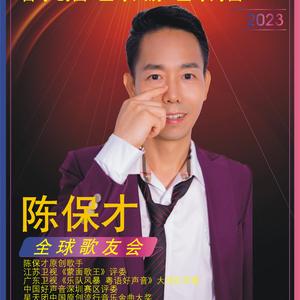 《百年长河不过是你和 我在经历着的一刻》