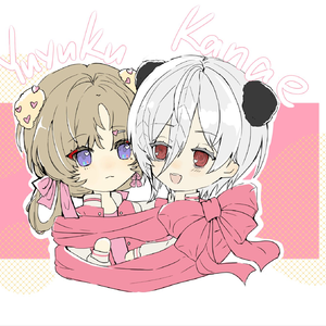 あいしていたのに