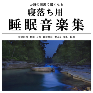 カフェ気分 -心落ち着く- (店内音)