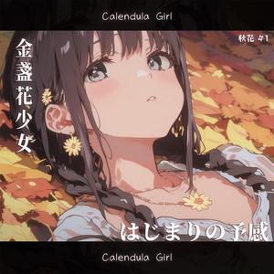 君のいない部屋