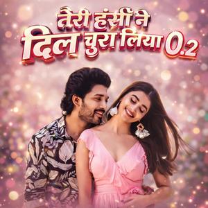 तेरी हंसी ने दिल चुरा लिया 0.2