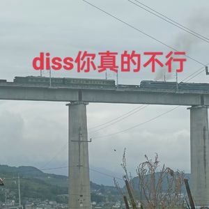 别玩(ꄡꈩ)Prod.Xouns
