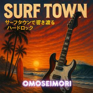 ブレイクポイント・ブギー