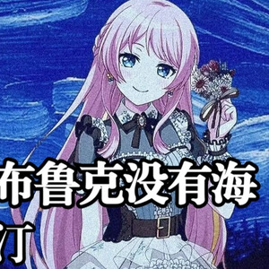 巴音布鲁克没有海