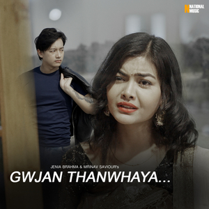 Gwjan Thanwhaya
