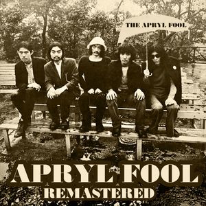 Samayou Fune (Wandering Ship) (Remastered)