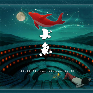 霜雪千年（Cover 洛天依、乐正绫）