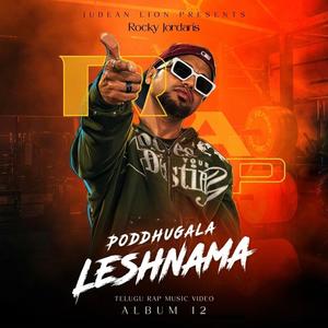Poddhugala Leshnama