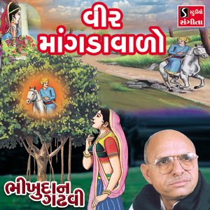 Veer Mangdavalo, Pt. 1