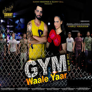 Gym Waale Yaar