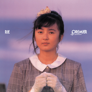 ソノ気にさせて (2020 Remaster)