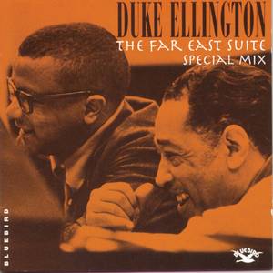 Amad (Alternate Take)