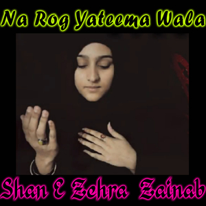 Na Rog Yateema Wala