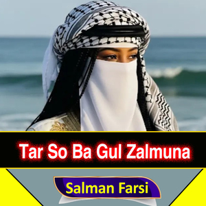 Tar So Ba Gul Zalmuna