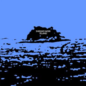 섬, 그 울타리에 갇힌 자유