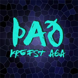 Peningarnir Streyma Inn